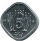 5 PAISA 1989 PAKISTAN Coin #AH895.U - Pakistan