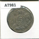 5 SHILLINGI 1973 TANZANIA Coin #AT981.U - Tanzanie