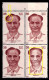 FIELD HOCKEY-INDIAN OLYMPIAN- MAJ DHYAN CHAND-BLOCK OF 4- INDIA 1980-DRY PRINT LOWER RIGHT STAMP- ERROR-MNH-PA12-72 - Errors, Freaks & Oddities (EFO)