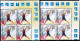 SPORTS- BADMINTON-ERROR-TWO BLOCKS OF 4 - DRY PRINT- INDIA-2012-MNH-PA12-82 - Varietà & Curiosità