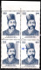 FAMOUS PEOPLE- SIR PHEROZESHAH MEHTA-ERROR-BLOCK OF 4 WITH COLOR BLOTCH-INDIA1996-MNH-PA12-81 - Errors, Freaks & Oddities (EFO)