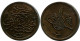 1/40 QIRSH 1884 ÄGYPTEN EGYPT Islamisch Münze #AH242.10.D - Egypt