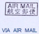 Japan, Nagano 2012 Air Mail Cover Used To İzmir | Mi 5816, 2509A Ballet Shoes, Swan, Theatre, Butterfly, Daisy - Covers & Documents