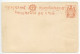 India - Jammu & Kashmir 1880's Mint Postal Card - Jammu & Kashmir