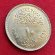 Egypt  10 Piastres 1977 Arabic Economic Unity UNC - Egypt