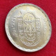 Egypt  10 Piastres 1981  Trade Union Federation 1982 - 1957 UNC - Egypt