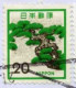 Japan, Togura 2013 Air Mail Cover Used To İzmir | Mi 1136A, 2199A, 1834 1972 Pine Tree, Ladybird, Deer - Storia Postale