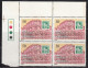 T/L Block, India MNH 1986 INPEX 86, Hawa Mahal (Palace), Philatelic Exhibition, Architecture Of Pink Stone Jaipur Stamp - Blocks & Kleinbögen