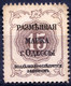 RUSSIA - ODESSA - Money Stamp 15 Kop. (very Thick Paper) Good Condition (rare) - Otros & Sin Clasificación