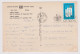 SIERRA LEONE - UNITED NATIONS - Date Of Admission : 27 September 1961 - Circulé : 1983 N° 105 - (U012) - Sierra Leone