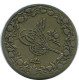 1/10 QIRSH 1895 EGIPTO EGYPT Islámico Moneda #AK347.E - Egypt
