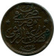 1/20 QIRSH 1911 EGYPT Islamic Coin #AH250.10.U - Egypt