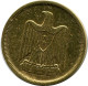 10 MILLIEMES 1960 EGYPT Islamic Coin #AP993.U - Egypt