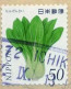 Japan 2013 Vegetable & Fruit | Air Mail Cover Used To İzmir From Ichikawa | Agriculture, Vegetables Fruits, Cattle, Hand - Vegetables