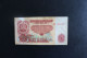 Billet ,  Russie, 5 Kopek, 1965  /  19? - Russie