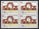 Block Of 4, India MNH 1987,  60p India 89 Stamp Exhibition, Monuments, Iron Pillar, Mineral. Monument - Blocks & Sheetlets