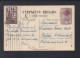 Ruzzland PK 1940 Aufdruck 1940 Nach Deutschland - Cartas & Documentos