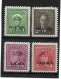 CANADA 1949 OFFICIALS 1c - 4c O.H.M.S. OVERPRINTS SG O162/O165 UNMOUNTED MINT/MOUNTED MINT Cat £33 - Overprinted