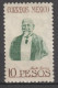 MEXICO - 1947 - RARE YVERT N°618 * MH - COTE = 150 EUR - Messico