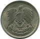 10 QIRSH 1972 ÄGYPTEN EGYPT Islamisch Münze #AP145.D - Egypt