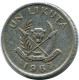 1 LIKUTA 1967 CONGO Coin #AP852.U - Congo (Rép. Démocratique, 1964-70)