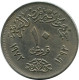10 QIRSH 1943 EGYPT Islamic Coin #AH655.3.U - Egypt