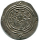 SASSANIAN KHUSRU II AD 590-627 AR Drachm Mitch-ACW.1111-1223 #AH211.45.U - Oriental