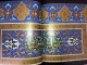 The Personal Library Of Sultan Fatih Manuscript Exhibition - Ottoman - Medio Oriente