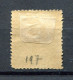 1889/1901.ESPAÑA.EDIFIL 214*.NUEVO CON FIJASELLOS(MH)..CATALOGO 55€ - Nuevos