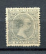 1889/1901.ESPAÑA.EDIFIL 216*.NUEVO CON FIJASELLOS(MH)..CATALOGO 115€ - Nuevos