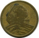 10 MILLIEMES 1958 EGYPT Islamic Coin #AH961.U - Egypt