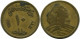 10 MILLIEMES 1958 EGYPT Islamic Coin #AH961.U - Egypt