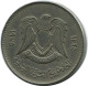 100 DIRHAMS 1975 LIBIA LIBYA Islámico Moneda #AK270.E - Libië