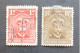 SOUTHERN RHODESIA 1924 GEORGE V CAT GIBBONS N 2-3 - Southern Rhodesia (...-1964)