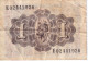 BILLETE DE 1 PTA DEL AÑO 1948 SERIE E - DAMA DE ELCHE  (BANKNOTE) - 1-2 Peseten