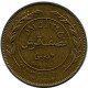 5 FILS 1975 JORDAN Islamic Coin #AK151.U - Jordan