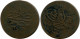 20 PARA 1867 EGYPT Islamic Coin #AH602.3.U - Egypt