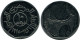 10 RIALS 1995 JEMEN YEMEN Islamisch Münze #AP476.D - Yemen