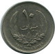 10 MILLIEMES 1965 LIBIA LIBYA Islámico Moneda #AP524.E - Libya