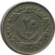 20 DIRHAMS 1975 LIBYE LIBYA Islamique Pièce #AP531.F - Libya