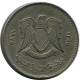 20 DIRHAMS 1975 LIBYE LIBYA Islamique Pièce #AP531.F - Libya