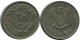 20 DIRHAMS 1975 LIBYE LIBYA Islamique Pièce #AP531.F - Libya