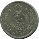 ½ DIRHAM / 50 FILS 1964 JORDANIA JORDAN Moneda #AP068.E - Jordan