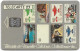 NEW CALEDONIA : NC-010A  25 Patchwork 05/94 ( Batch: C45100808) USED - Nouvelle-Calédonie