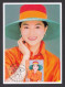 Taiwan 2022 Fong Fei-fei Maximum Card Maxicard Actress Singer - Unused Stamps