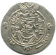 TABARISTAN DABWAYHID ISPAHBADS KHURSHID AD 740-761 AR 1/2 Drachm #AH160.8.D - Orientale