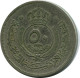 ½ DIRHAM / 50 FILS 1949 JORDAN Münze #AP065.D - Jordanie