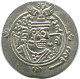 TABARISTAN DABWAYHID ISPAHBADS FARKAHN AD 711-731 AR 1/2 Drachm #AH136.8.D - Oosterse Kunst