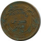 1 QIRSH 10 FILS 1398-1978 JORDAN Islamic Coin #AW795.U - Jordanie