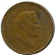 1 QIRSH 10 FILS 1398-1978 JORDAN Islamic Coin #AW795.U - Jordanien